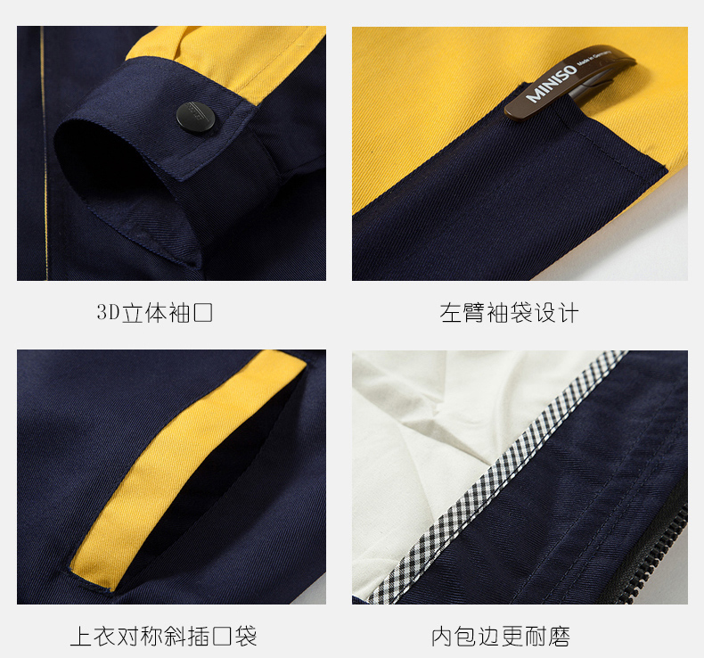 工作服袖口、口袋細(xì)節(jié)展示