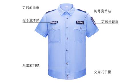 保安服定做廠家，職業(yè)裝定做