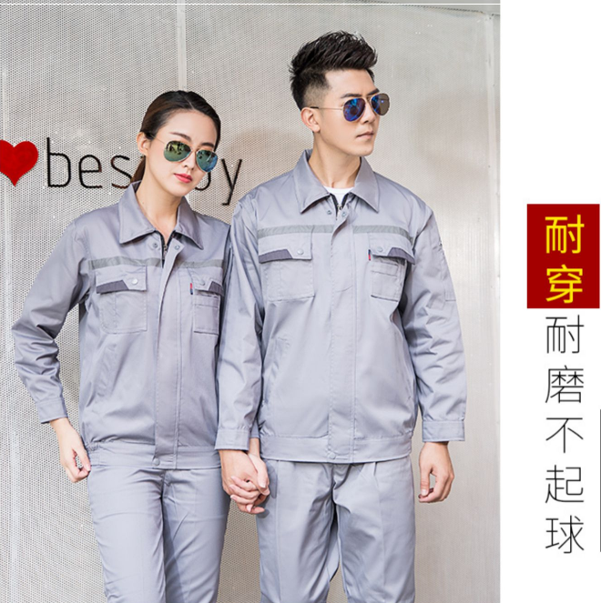 疫情后的工作服變革：適應性、舒適性和安全性的新標準